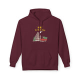 Maroon hoodie with a graphic design on a white background
